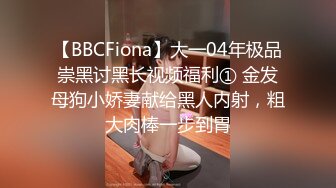 STP32538 爱神传媒 EMX024 诱人黑丝女同事把我灌醉 米欧 VIP0600