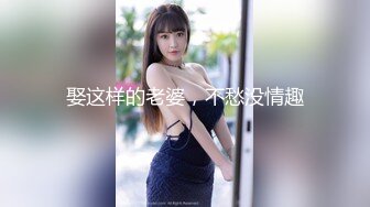 娶这样的老婆，不愁没情趣