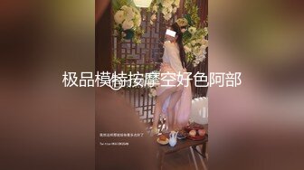   广州富姐伊轩系列 大奶子女奴撅屁股扮狗让人很想后入插她