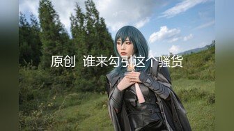 2022年12月新厕拍稀缺沟厕,厕沟神极致视角,一览无余肉丝制服靓妹