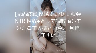 这对双马尾，真是爱了！【清纯学妹】【小老虎520】合集骨感贫乳小美女。诱人骚逼。洗澡自慰 (4)