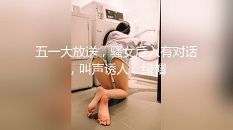 国产小奴隶DomSub新作-无套内射白色小猫咪 女上扭动好上头 羞耻的声音停不下来 全程淫语 国语对白