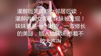 我的大一女友 无套 后入