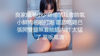  新黑客破解家庭摄像头偷拍 健壮哥早上和媳妇晨炮AV招式不过瘾搬出草逼床来在上面干