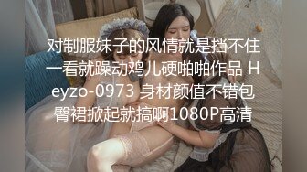 Transexjapan流出妖娆美妖TSchulin官方原片超清22部合集 (11)