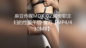 国产麻豆AV 皇家华人 天美传媒 TM0001 跟不爱穿内裤的女友同居的第一天 罗瑾萱