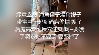 风骚人妻和前男友偷情，闭着眼睛吃鸡吧好享受