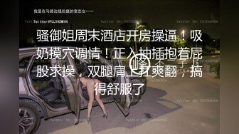 骚妻单男家中送逼被内射