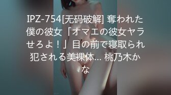 【新片速遞】 眼镜哥玩弄风骚女友，全程露脸完美好身材，粉嫩的逼逼特写展示，吃奶舔逼道具玩弄，无套抽插表情好骚真刺激[2.16G/MP4/05:07:56]