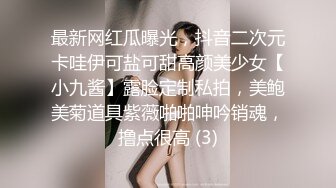 商场女厕偷拍 青春靓丽的小嫩妹 还是个白虎