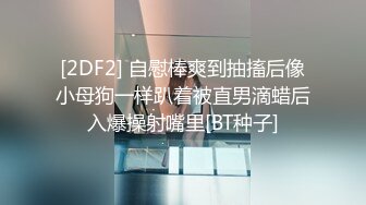 时尚范性感气质长发援交美女酒店被中年男要求穿上情趣睡衣先干一次后,又接着扒光衣服继续操,男的体力真好!