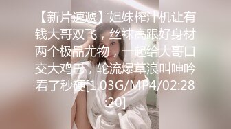 天美传媒TMBC032强上不爱穿内裤的远房表姐