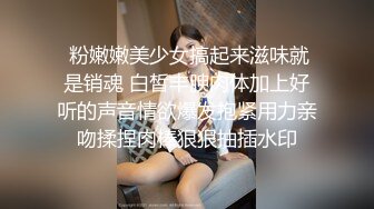 6/3最新 绝美上司诱惑男下属骚气逼人主动热情在家入浴缠绵做爱VIP1196