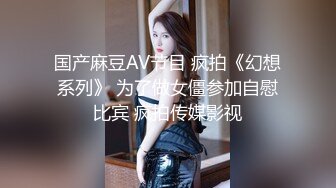 巨乳--女王 两只超大西瓜奶，大黑牛震肥厚的屄洞、丁字裤勒逼，淫声放浪，揉奶巨顶！1