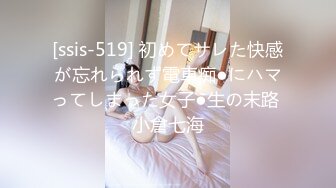 【新速片遞】⭐⭐⭐四川大美女来了！不接受反驳！【小葱】，密码房胡萝卜插逼，这颜值还这么能玩的，她是第一个⭐⭐⭐撸管佳作