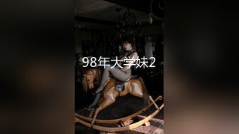 91YCM-036 梁云菲 爽操性感小护士 91制片厂