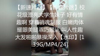 Onlyfans 推特网红淫乱萝莉福利姬 KittyXkum 2024.03.18最新福利 情趣白丝