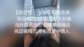 偶遇文静女孩前来上厕所，人有点多，等我进去女孩已经开始擦拭逼逼了，还是能看着一点！