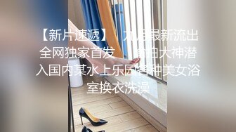 轻M调教圈最有名女神灵灵 妖艳漂亮丝袜美腿无敌骚 吃饱用假JB插水汪汪