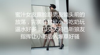 稀缺㊙️重磅☛》网_红极品反_差骚货【米豆子~第二季】被称呼为喷水怪私拍各式花样玩弄刺激隐私部位高潮颤抖抽搐完美视觉盛宴 (11)