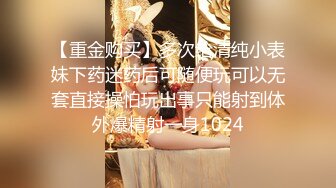 18岁的酒吧小太妹 被按在床上爆操（全套完整版视频已上传至下面平台）