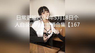 最新外站新品反差婊❤️推特美少女Yang Lagi Viral骚母狗裸体露出与啪啪流出