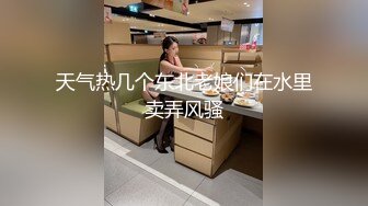  颜值不错的无毛小少妇露脸跟男主激情啪啪，鸡巴跟道具一样大少妇好喜欢