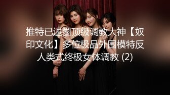 3/15最新 小姐跨年夜开房专心接客用心服务了三位客人VIP1196