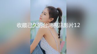 ?潮吹尤物? 极品加拿大华裔海外留学生 ▌小水水 ▌欲望少女日常肉棒玩物 性感白丝爆刺玩弄嫩穴 疯狂喷泉美妙尤物