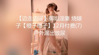 9/27最新 黛娜挺翘美乳稚嫩诱人裂缝诱惑喜欢的男老师VIP1196