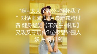 强推！推特21万粉极品美少女潮吹萝莉公主【兔崽爱喷水】订阅私拍②，可盐可甜各种制服人前户外露出道具紫薇喷喷喷 (4)