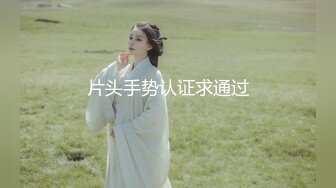 超飒CD小伪娘- 百夜- 一个人玩菊花也能如此高潮、高潮，我的神 虚脱了！