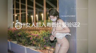 害羞美臀女大生灵灵第一次感到性爱原来如此美妙！无码3P