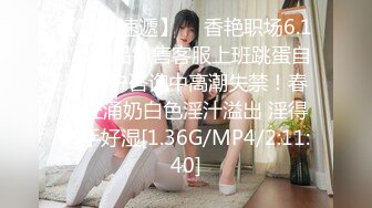 国产剧情调教系列第2部 超美熟女范的红色妖姬与御姐轮番上阵调教 滴蜡舔B喝尿很会玩