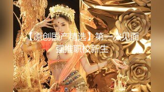 涩会传媒SH004 《我的嫂子是妓女》 漂亮嫂子无法忘 嫖娼意外从天降 新人女优 韩梦嫣