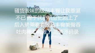 丝袜高跟制服控必备！平面摄影大师模特群重金大尺度约拍数位极品身材模特，露三点私处特写2