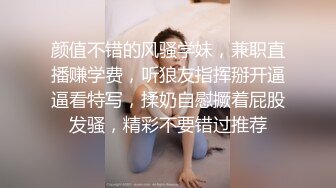 【淫荡母狗??完美露脸】苗条丰满双母狗『兔兔』最新电报群私拍??爆裂黑丝淫兔激战3P前裹后操 高潮浪叫 高清720P原版