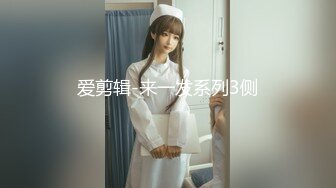 《开发探索》168CM超甜酒窝美妞，顶级美臀身材很棒