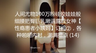 松原骚货禁止内容-1