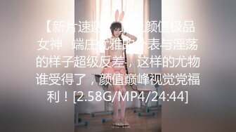  【唯美推荐❤️❤️极品女神】淫乱反差女神『丽雅』土豪专享性爱玩物 绿帽找黑屌齐操娇妻粉穴 第②弹11部合集