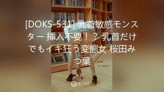 MFK-0055菩萨的忠告