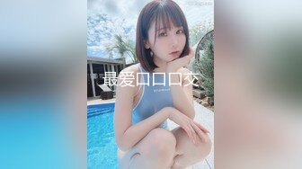 国产麻豆AV 爱豆 MAD037 乱世佳人4 新人女优 张婉妍