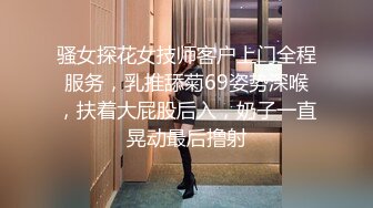 混社会的纹身哥带美容院气质短发美女老板宾馆开房啪啪