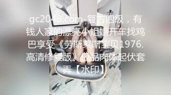 天美傳媒 TMW103 挑戰24小時不做愛 樂奈子