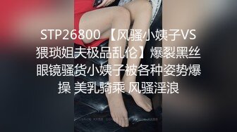 愛豆傳媒 ID5286 新婚夜醉酒新娘走錯房 琳怡