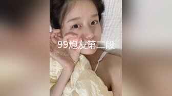 00后巨乳女孩，舞动骚躯魅舞，大尺度私密特写扣B穴摇晃两只大骚奶