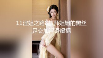 韵味十足！高颜值TS 小柔 付费长视频，秘书情趣女仆黑丝 (4)