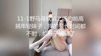 漂亮美女 被大肉棒无套输出