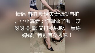 长得像鞠婧祎的极品小萝莉被强制群P干出白浆