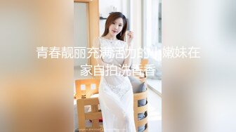 【Stripchat】“哥哥要看我逼逼吗？”瓜子脸妖媚女主播「Eva_han」黑丝撩骚，玩具肉棒敏感通穴高潮淫叫【自压水印】